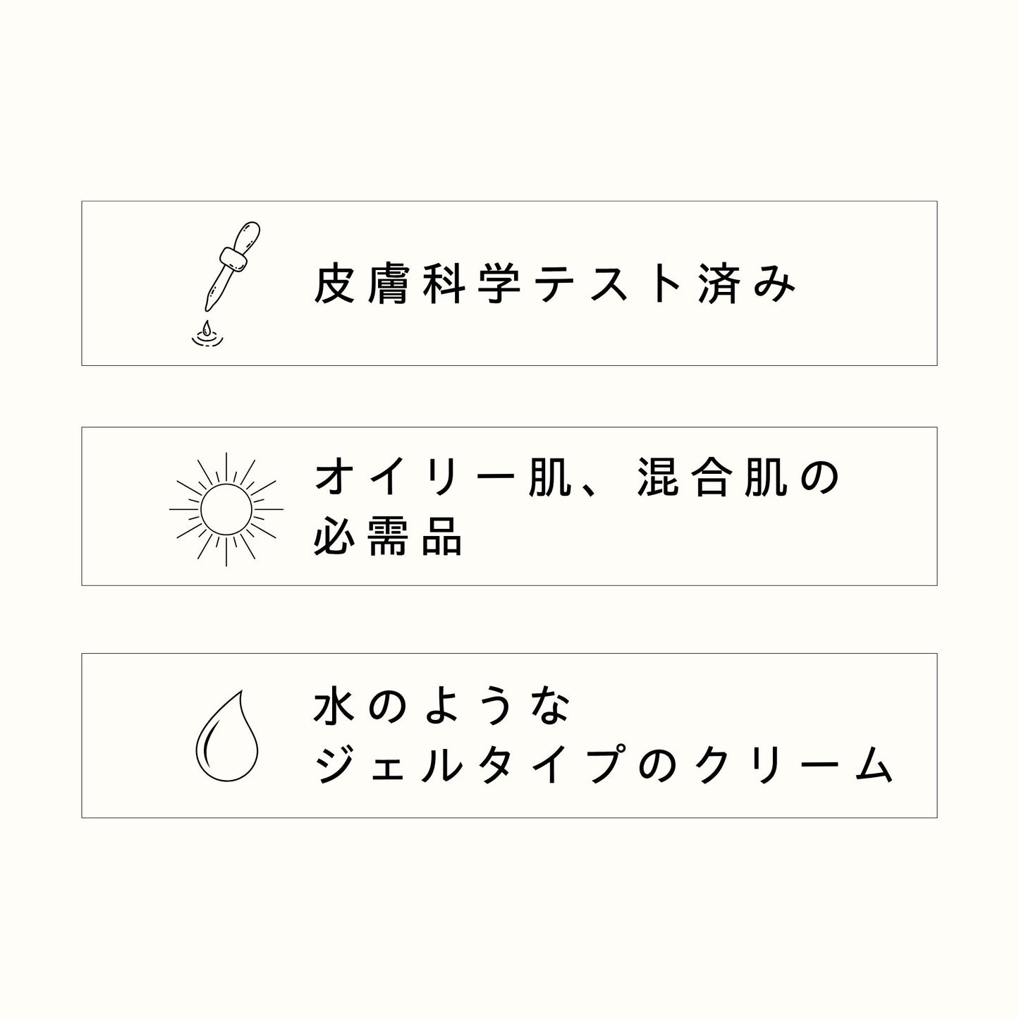ACクリーム 25ml