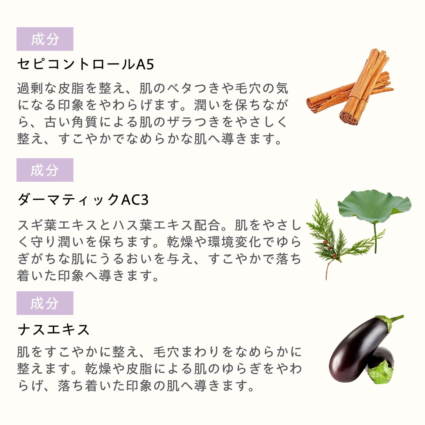 ACクリーム 25ml