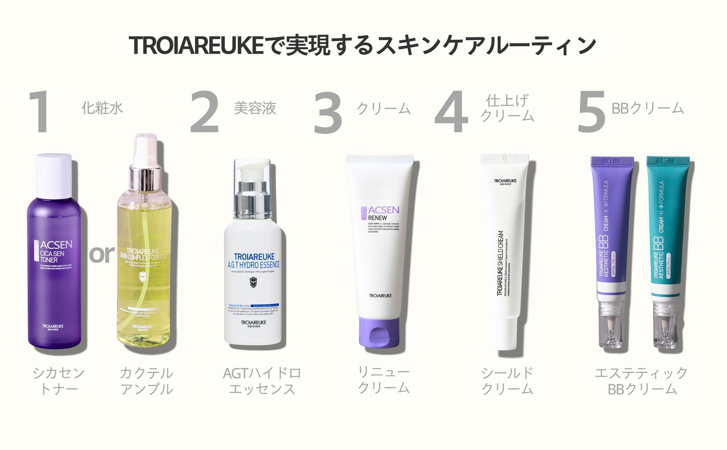 エスセティック BBクリーム 15ml