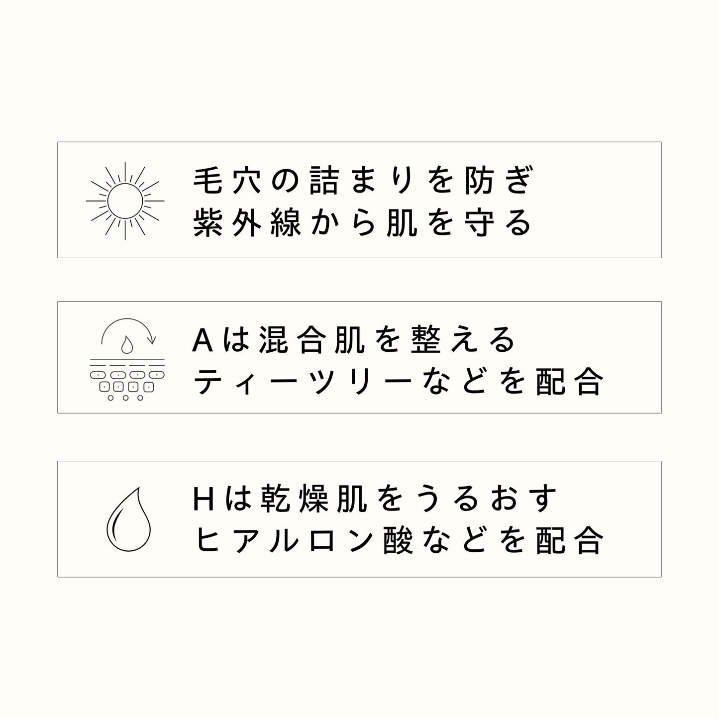 エスセティック BBクリーム 15ml