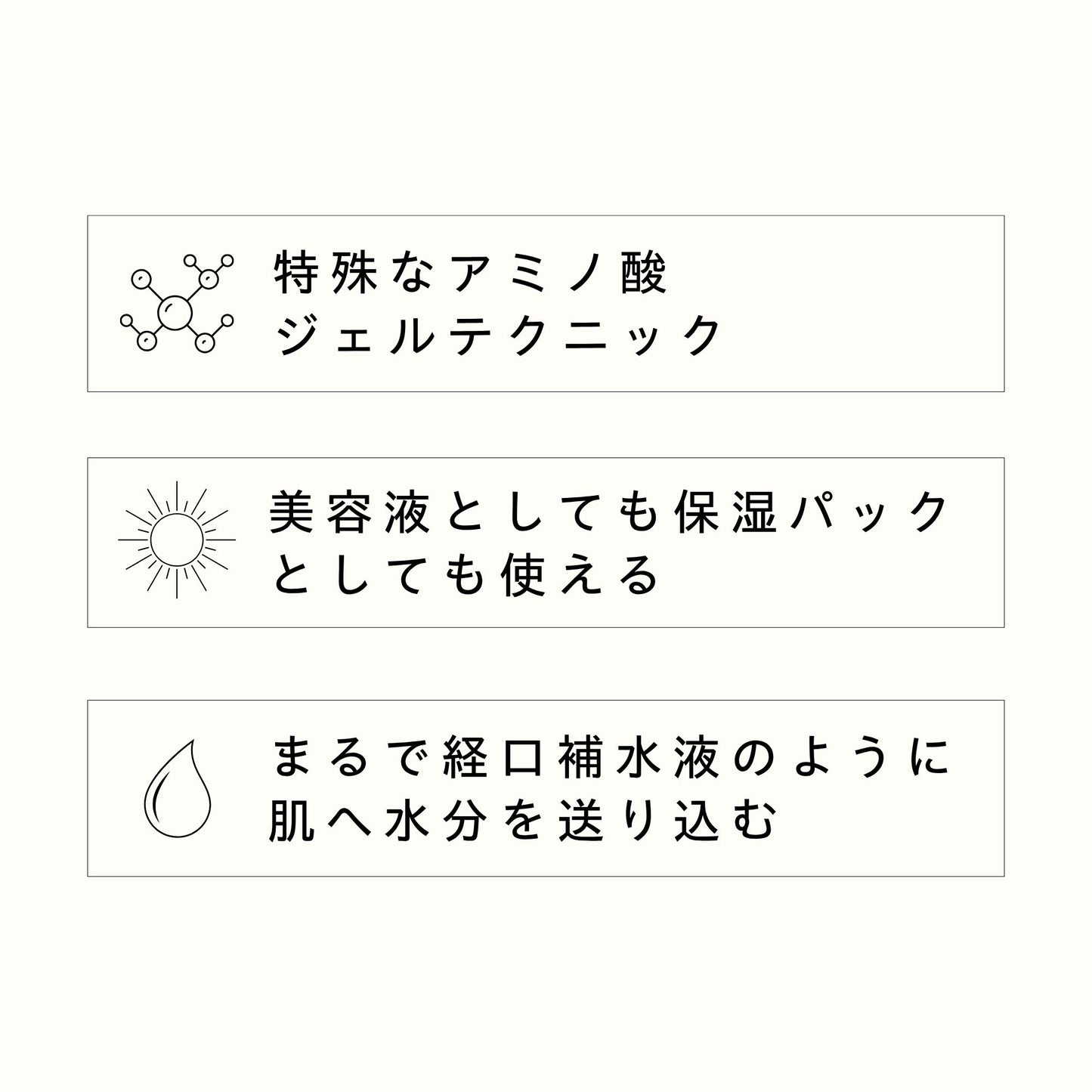 AGT ハイドロエッセンス 100ml