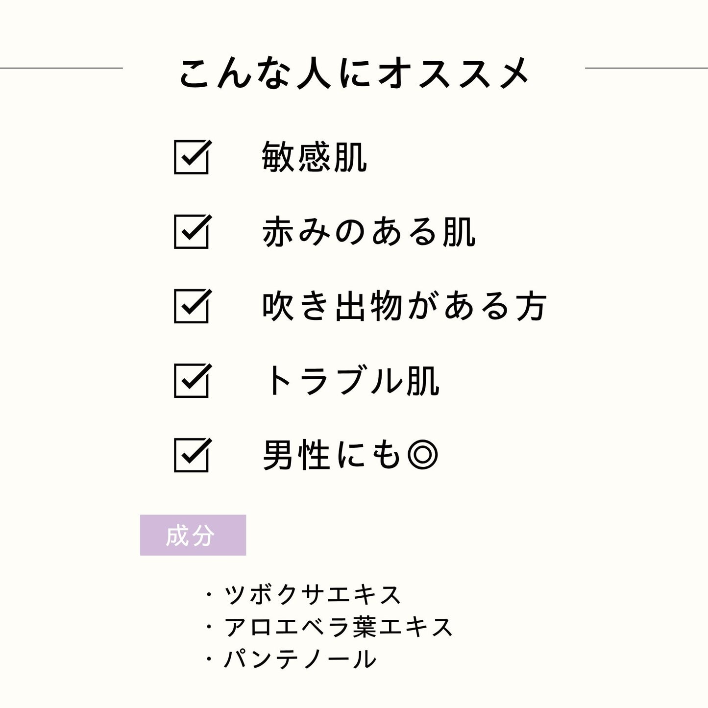 CICA SENトナー 150ml