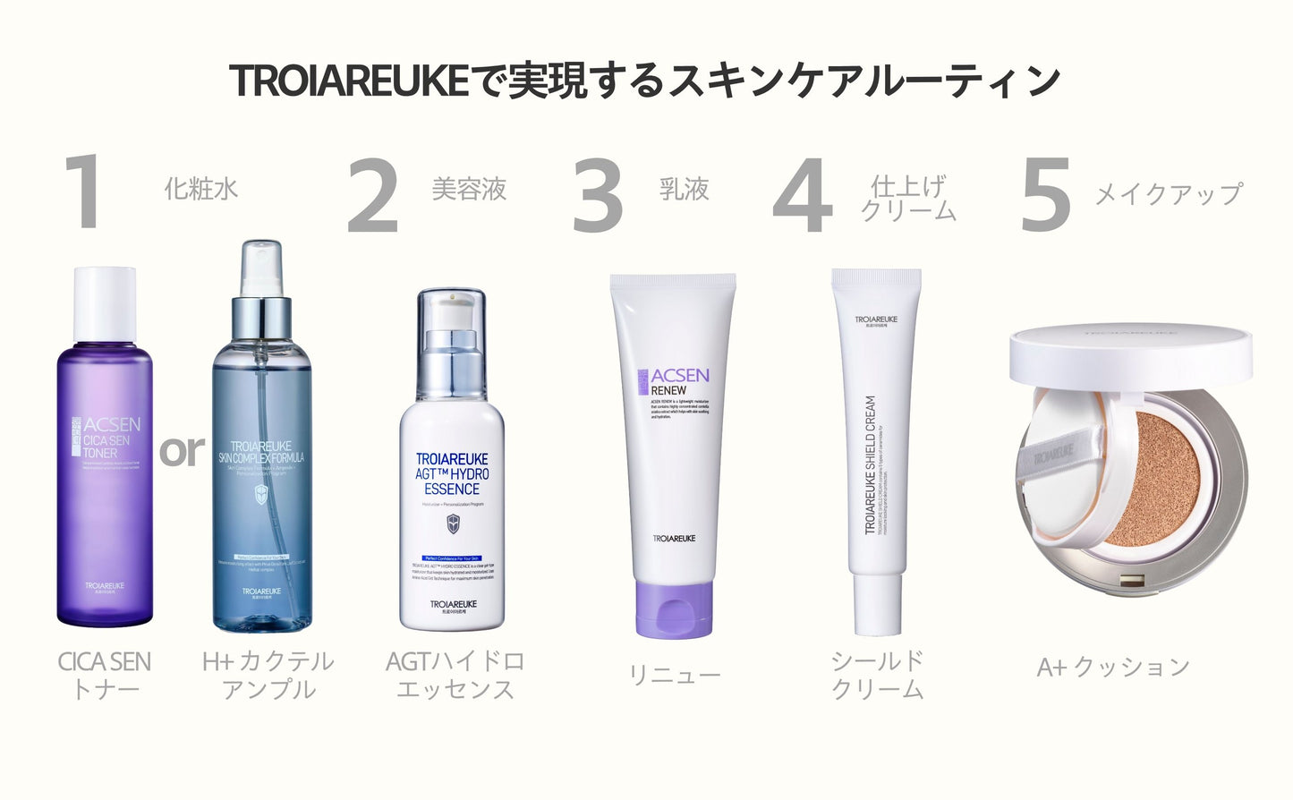 A+ ヒーリング クッション SPF50+ PA++++