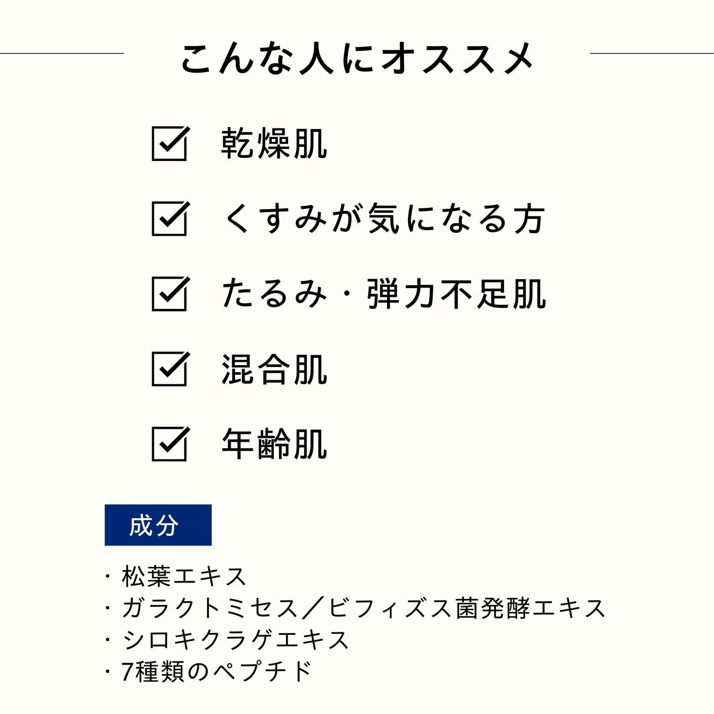 エナジークリーム 125ml