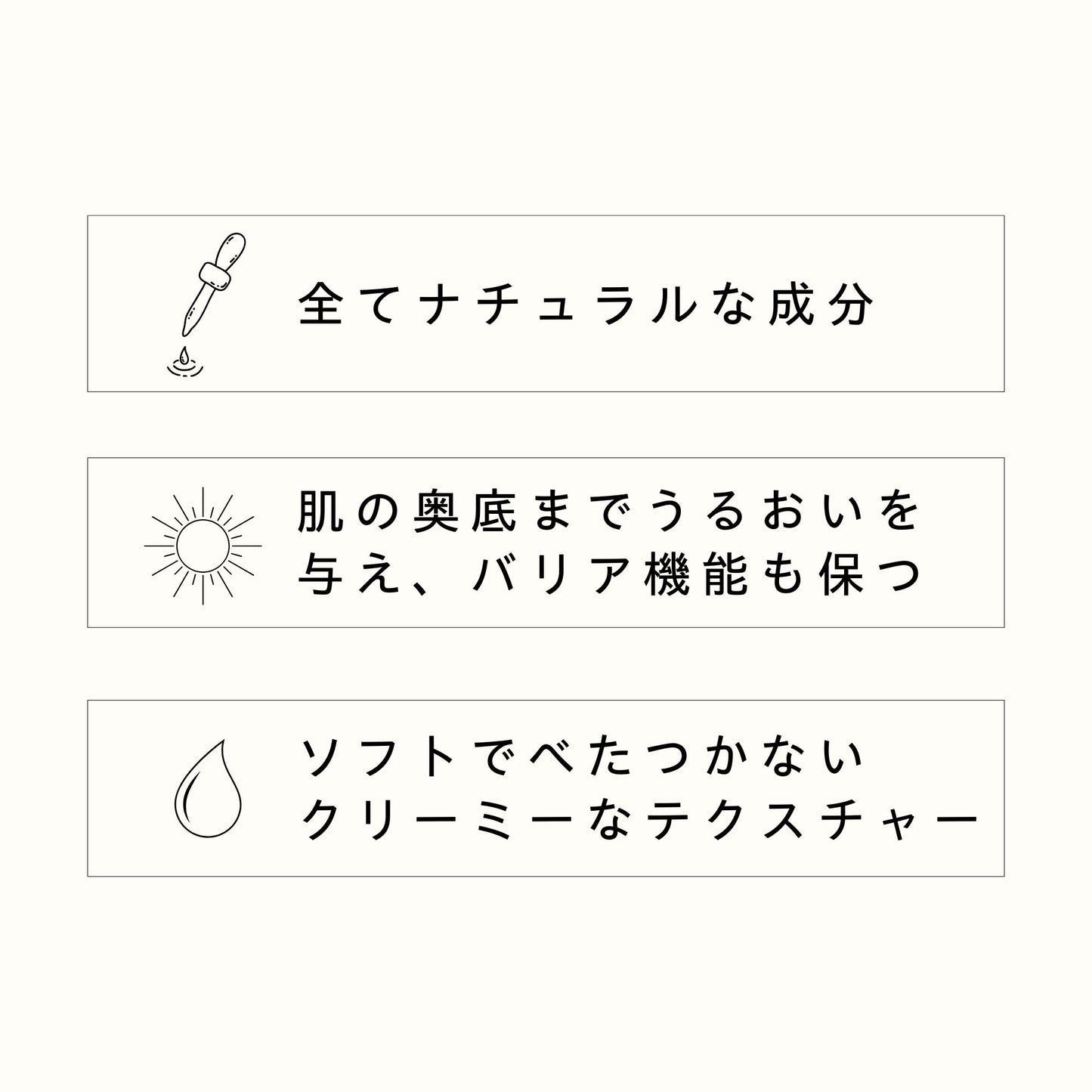 エナジークリーム 125ml
