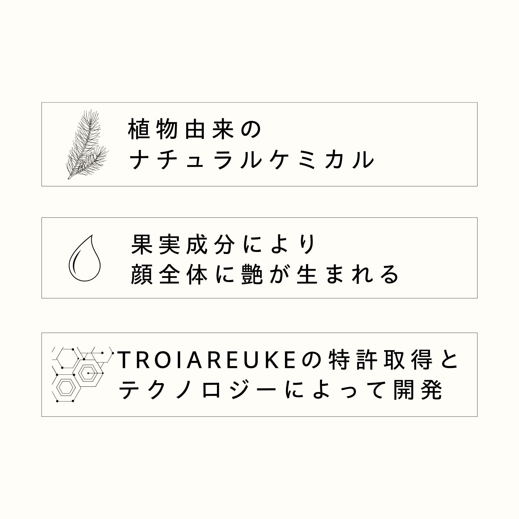H+カクテルアンプル 200ml