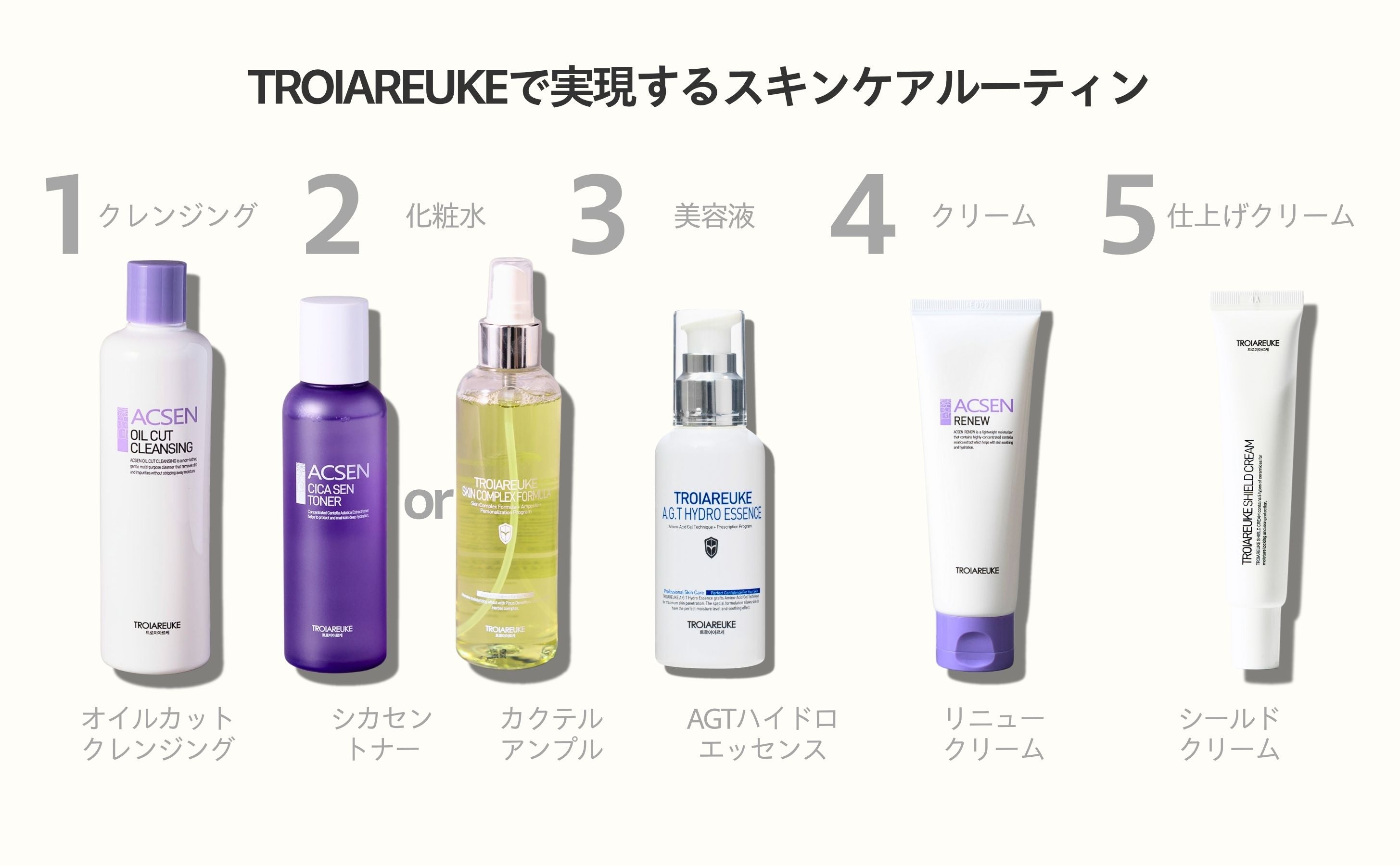 H+カクテルアンプル 200ml