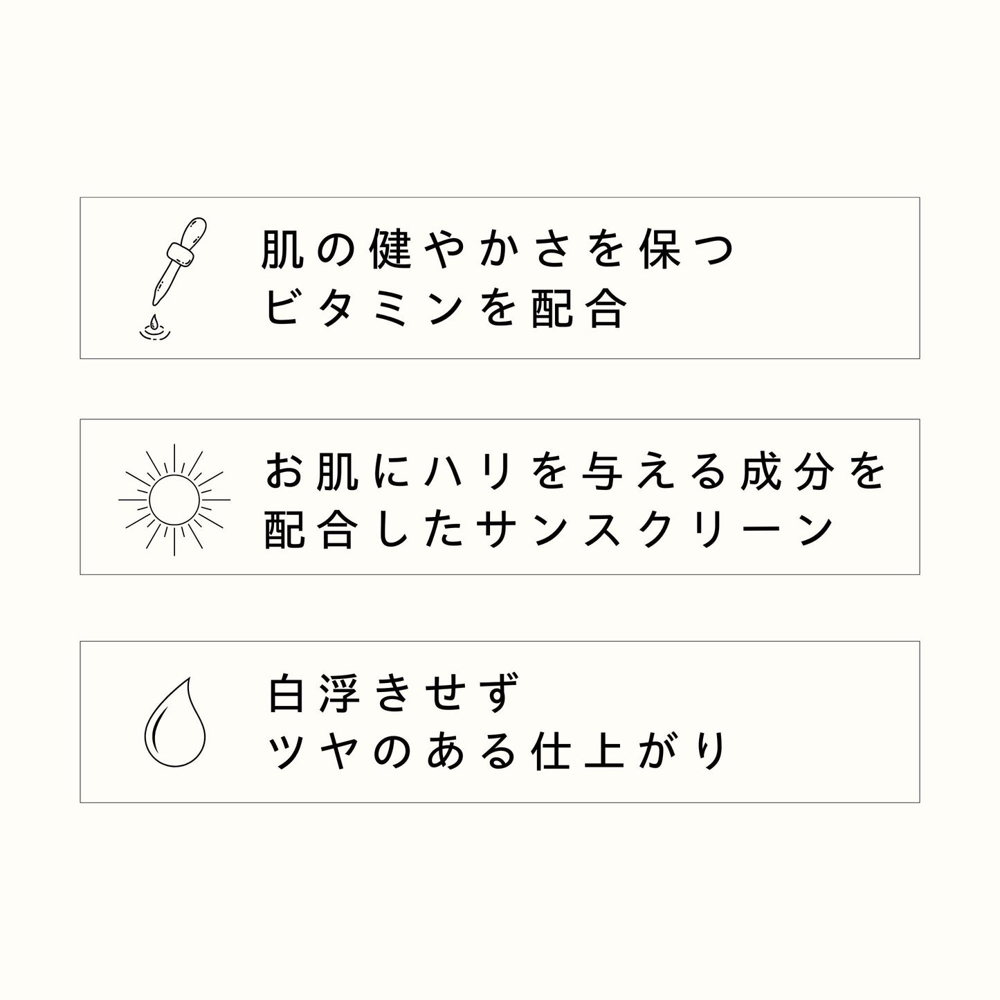 インテンス UV プロテクタークリーム 50ml