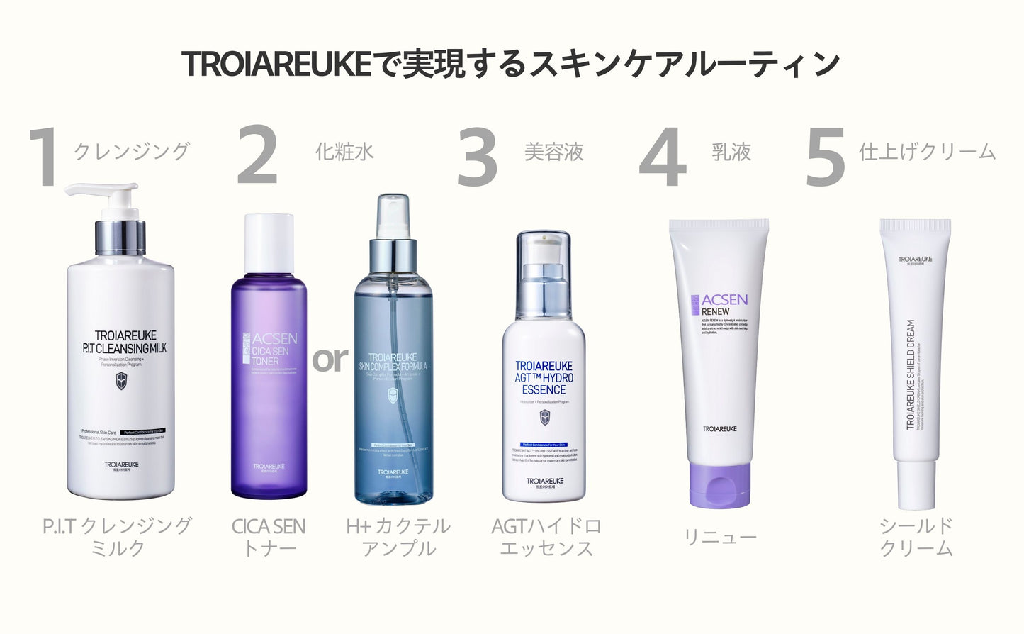 P.I.T クレンジングミルク 300ml