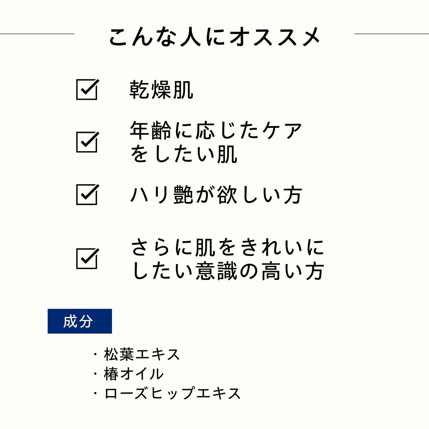 P.I.T クレンジングミルク 300ml