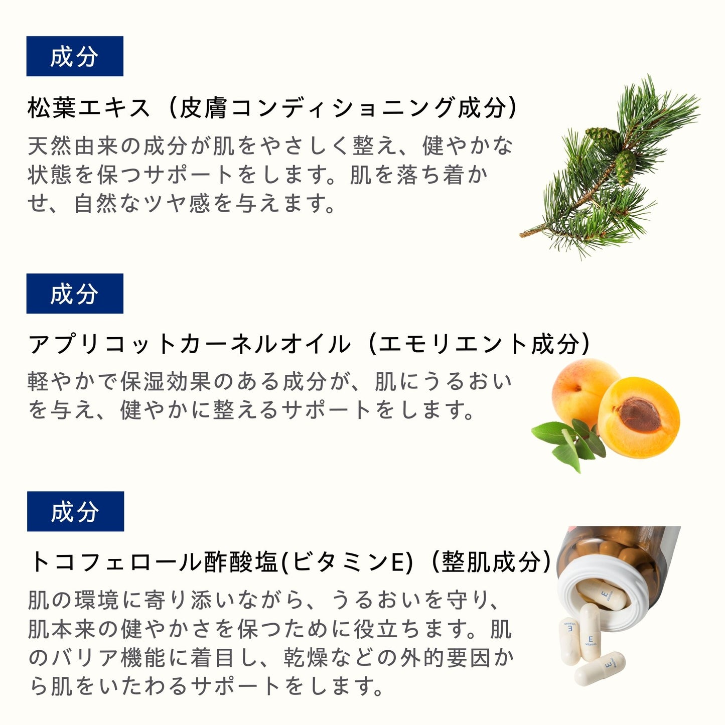 P.I.T クレンジングミルク 300ml