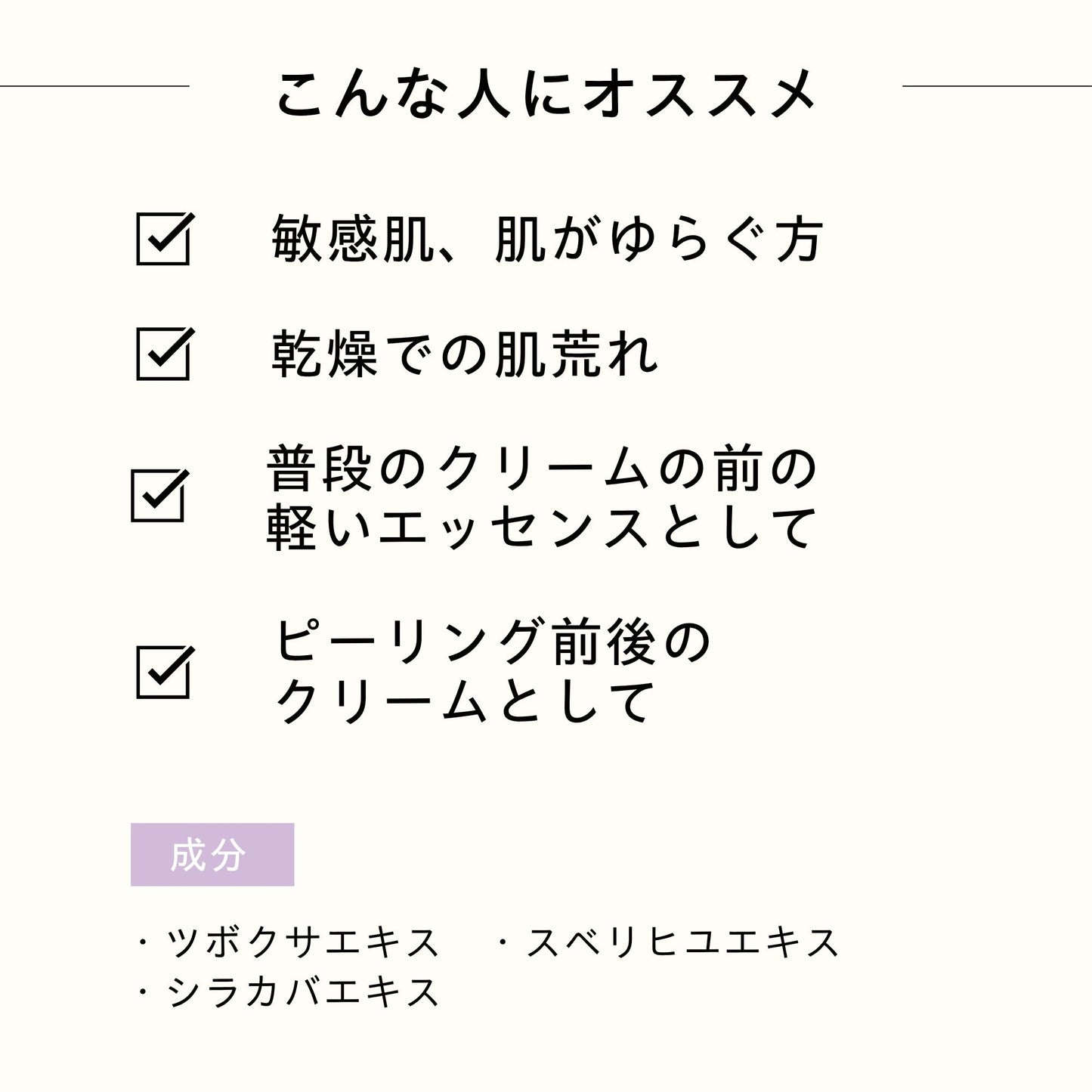 リニュー