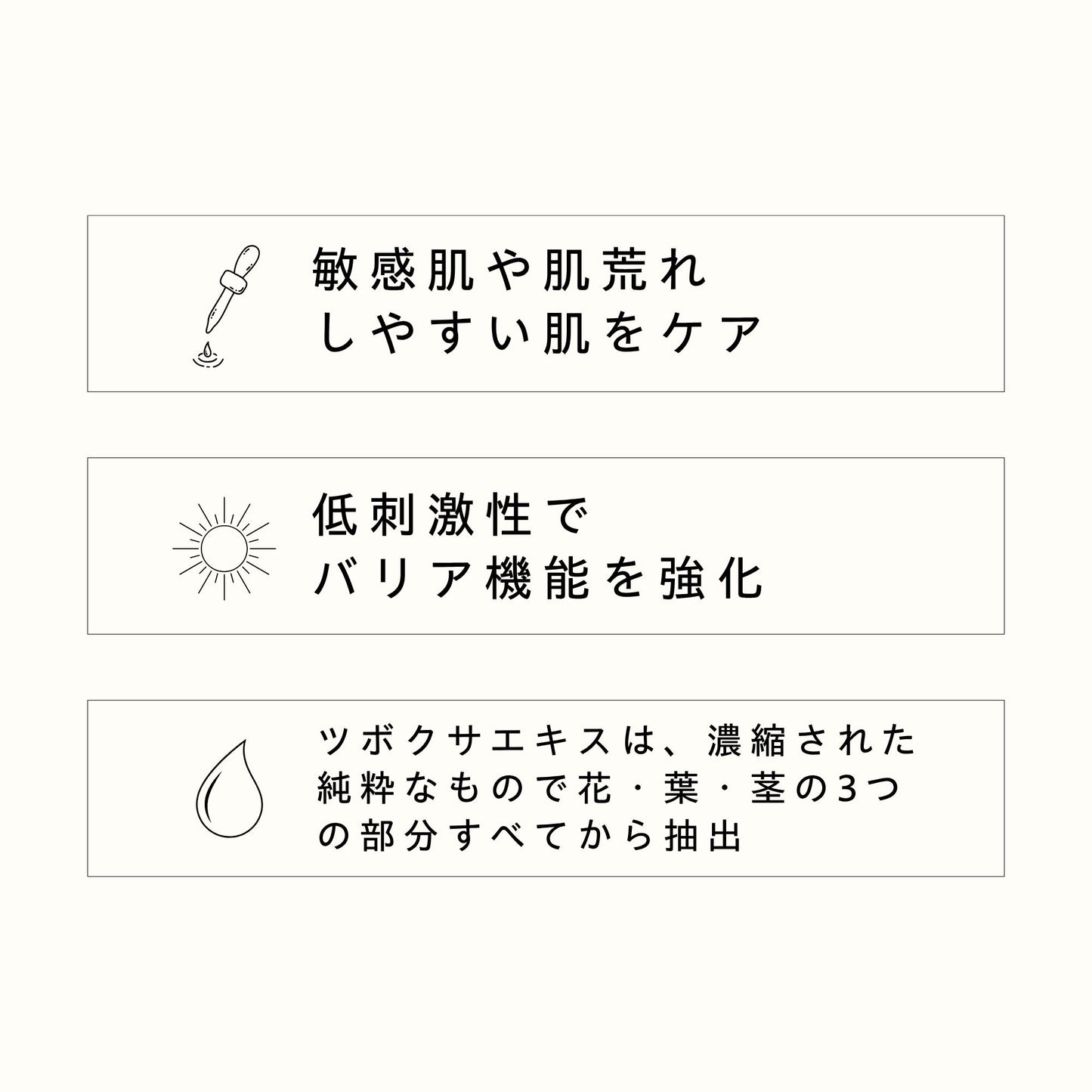 リニュー