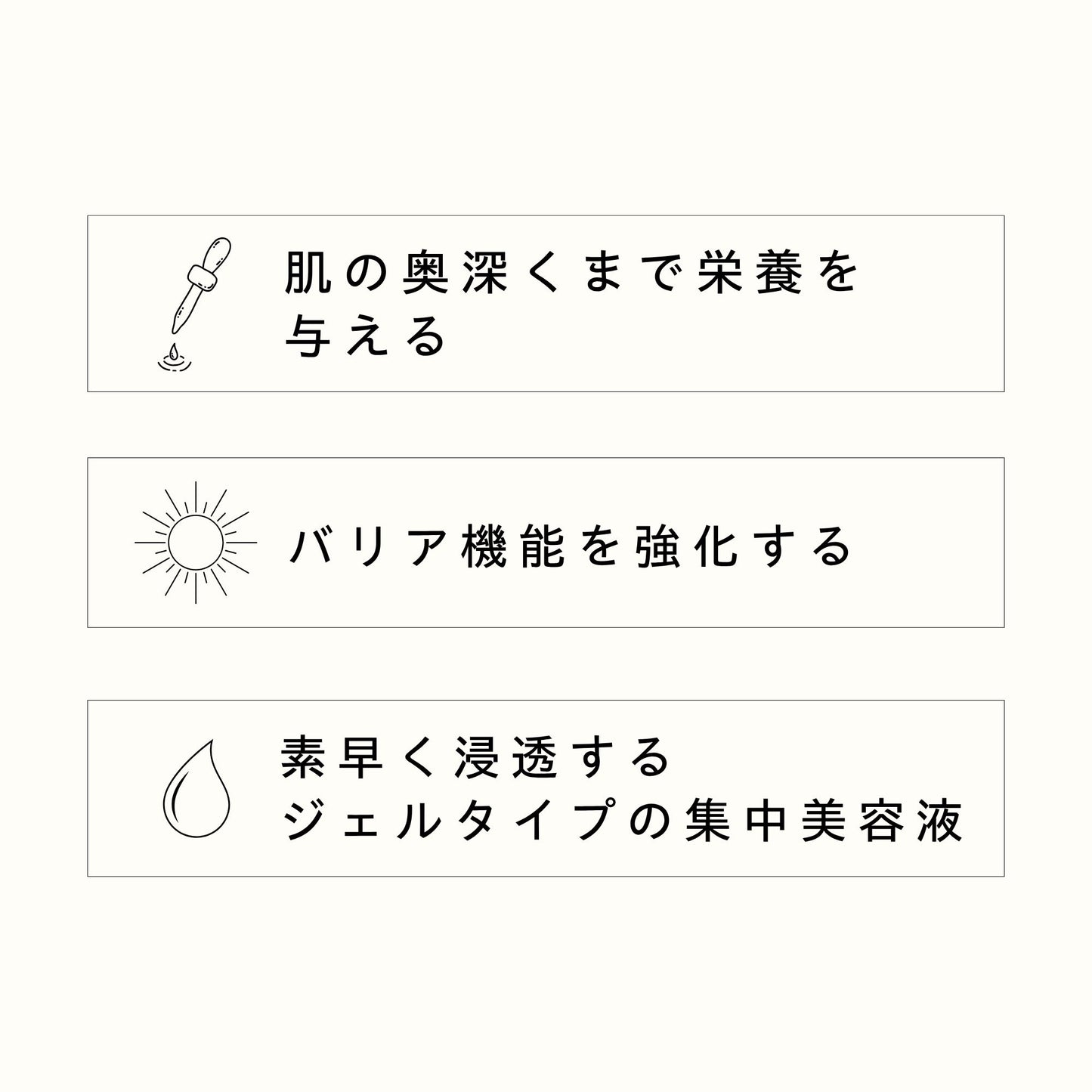セレミックス セラム 40ml