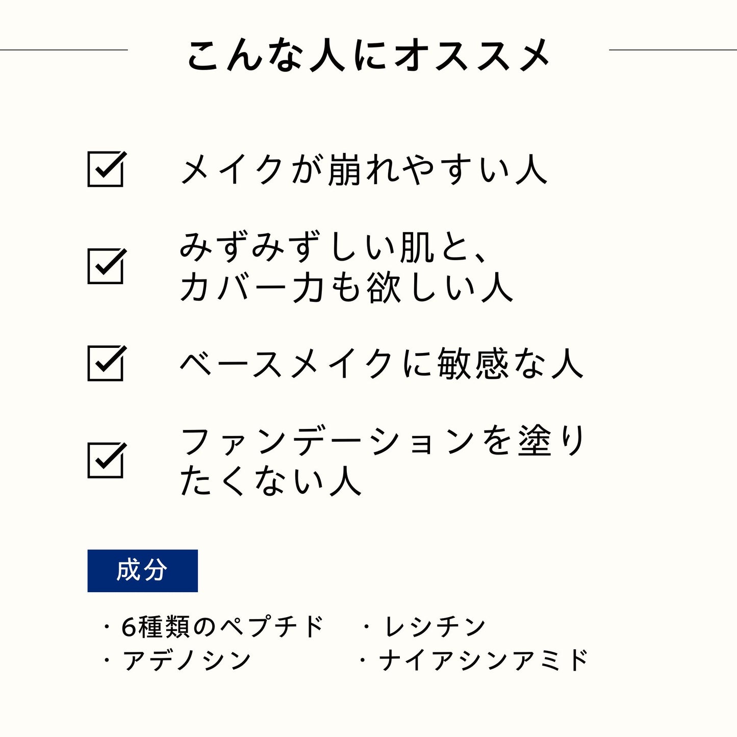 SEOUL エステティッククッション SPF50+/PA+++