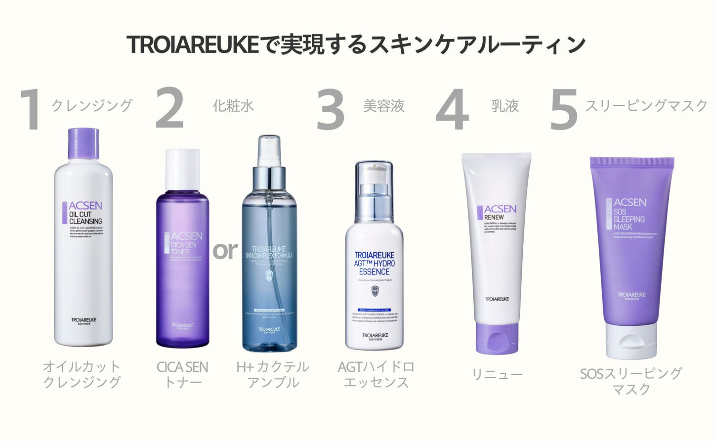 SOS スリーピングマスク 50ml