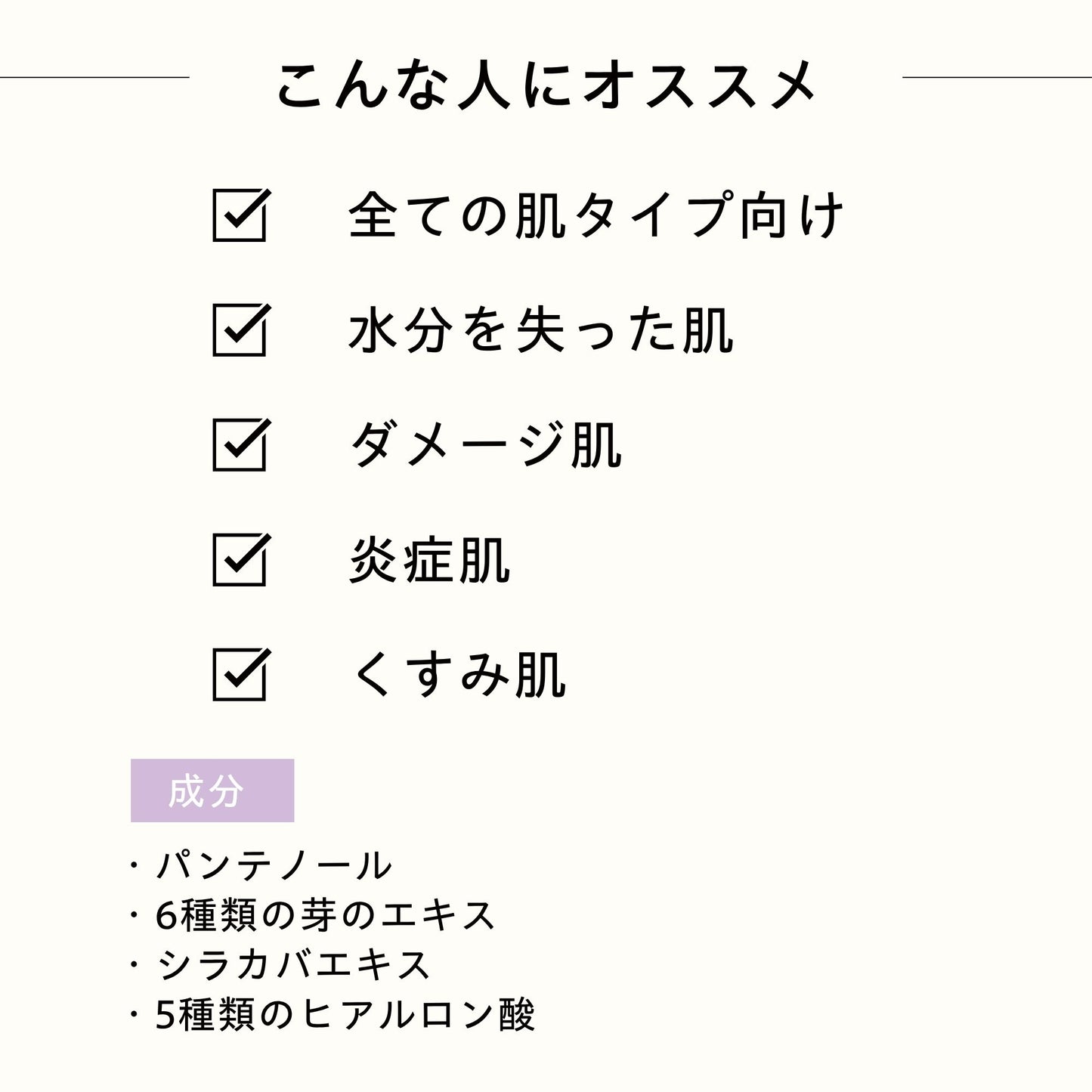 SOS スリーピングマスク 50ml