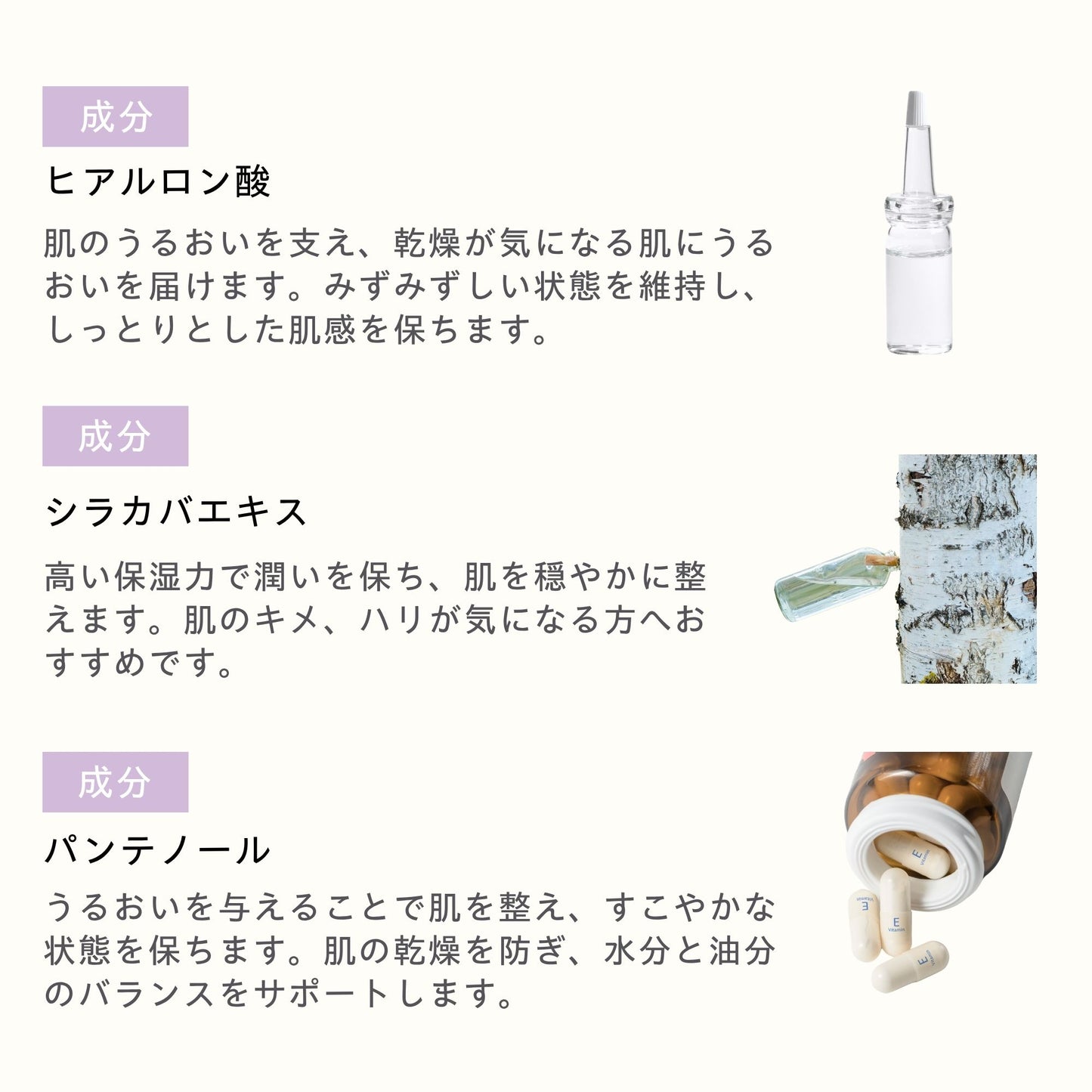 SOS スリーピングマスク 50ml