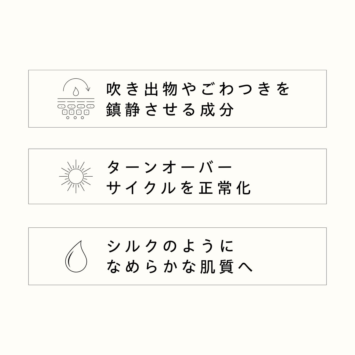 TOC トナー 100ml