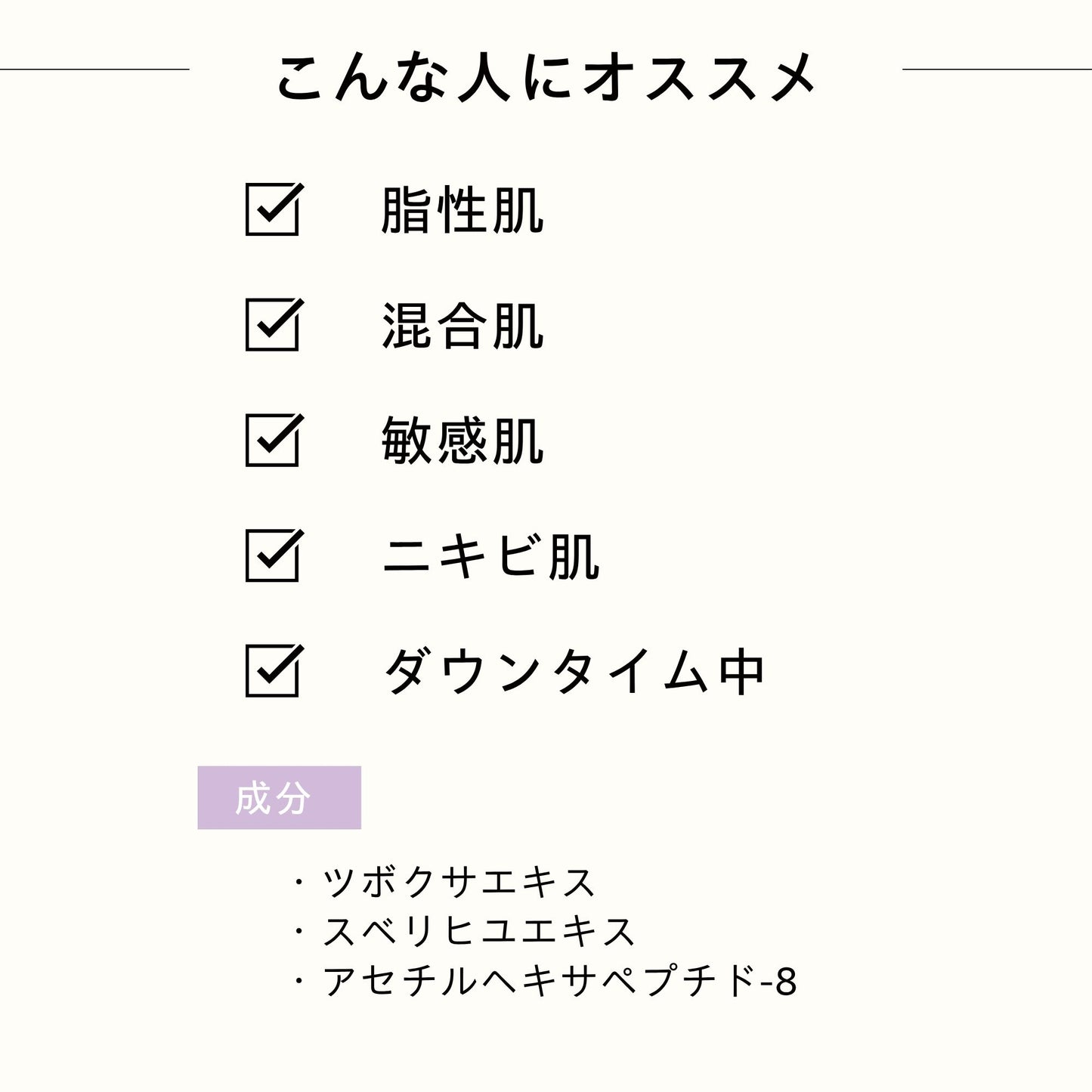 UVプロテクター エッセンス 50ml