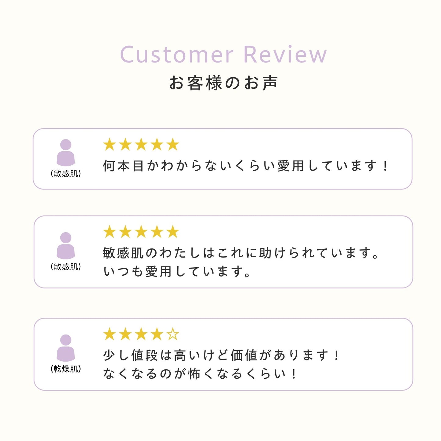 SENアンプル 35ml
