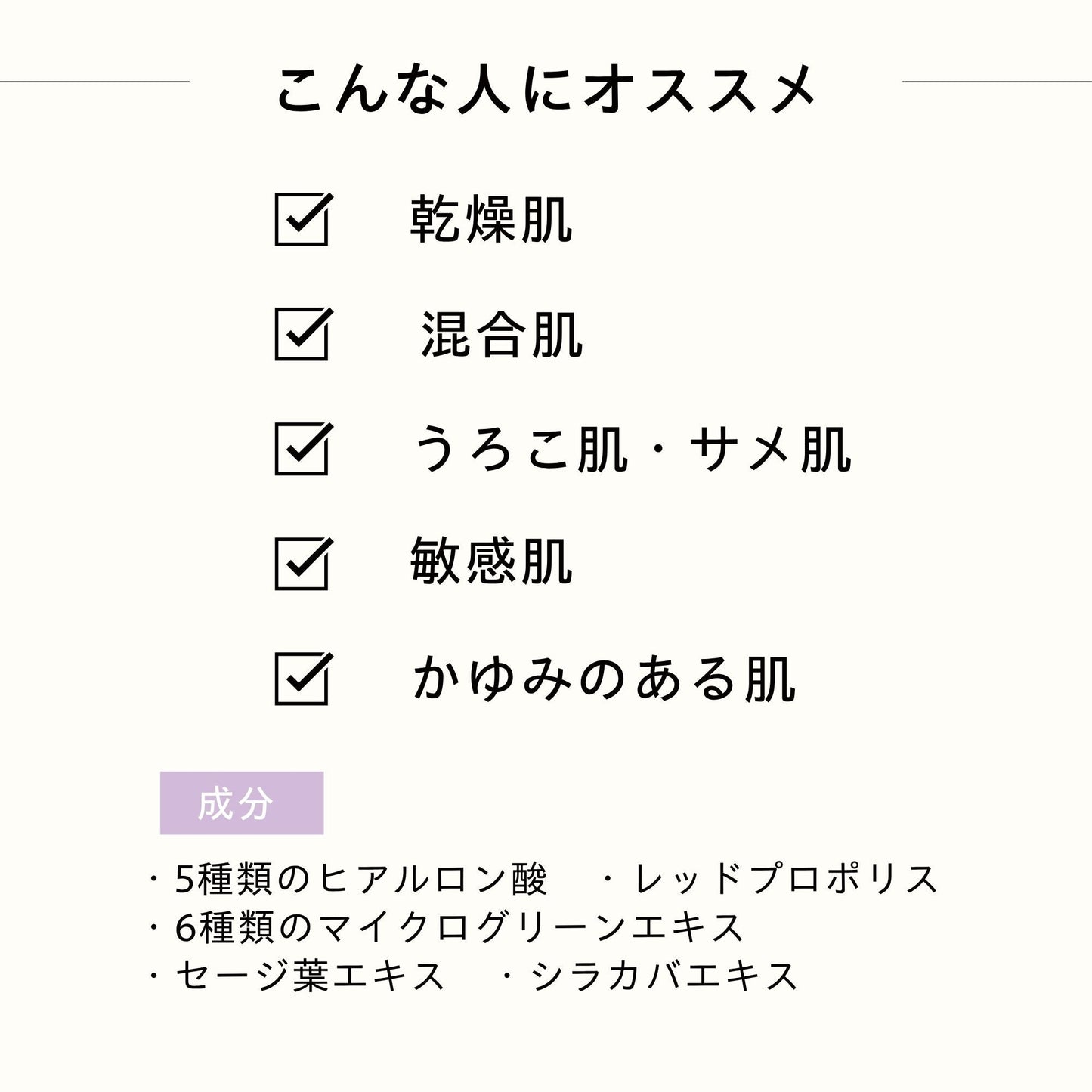 SENアンプル 35ml