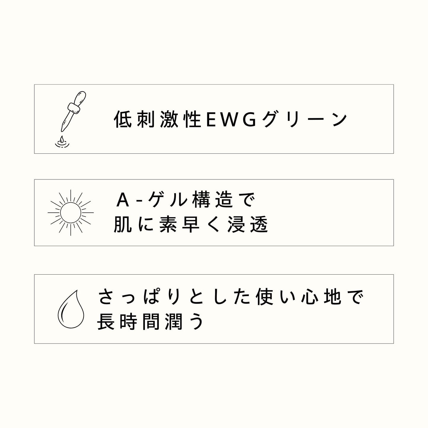 SENアンプル 35ml