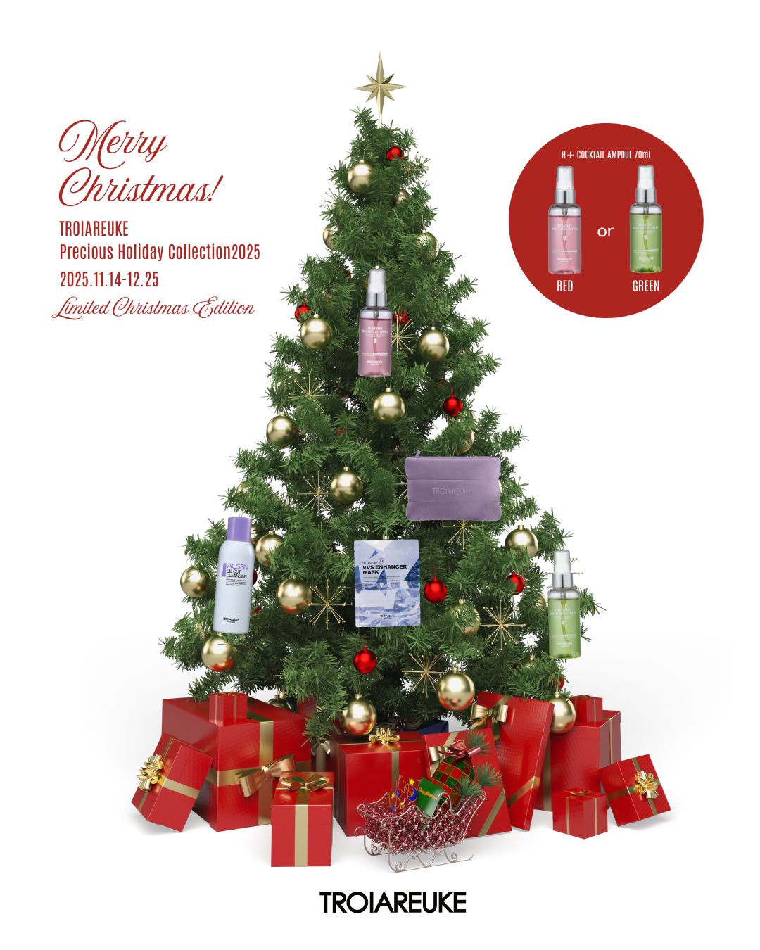 TROIAREUKEから「肌が変わる」魔法のクリスマスコフレが登場！