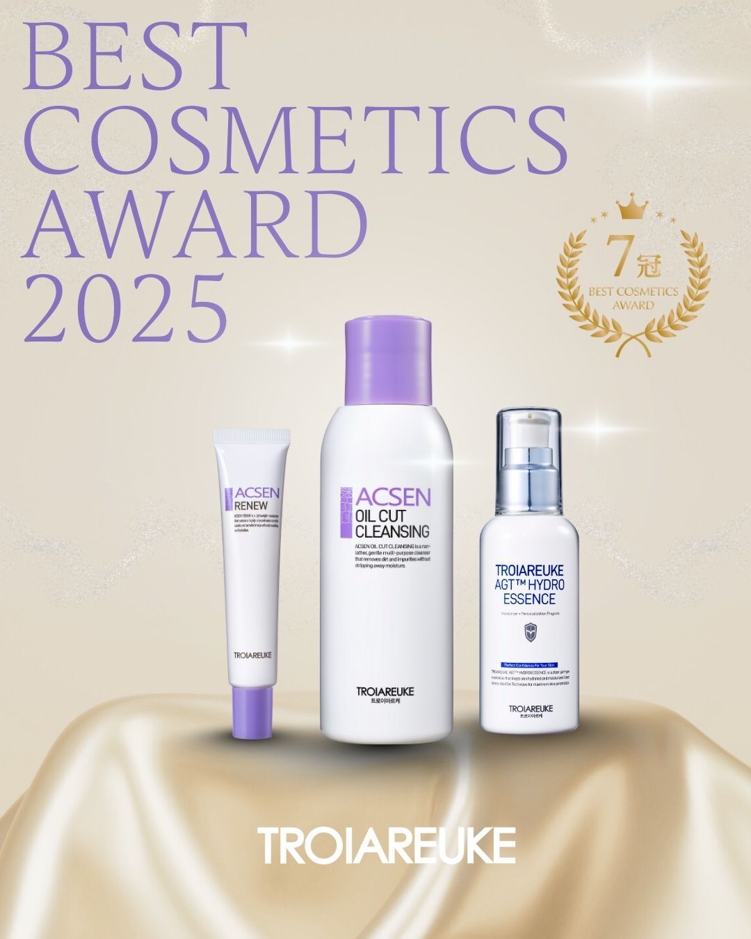 【トリプル受賞達成】人気3誌が認めた実力派ベストコスメを徹底解説