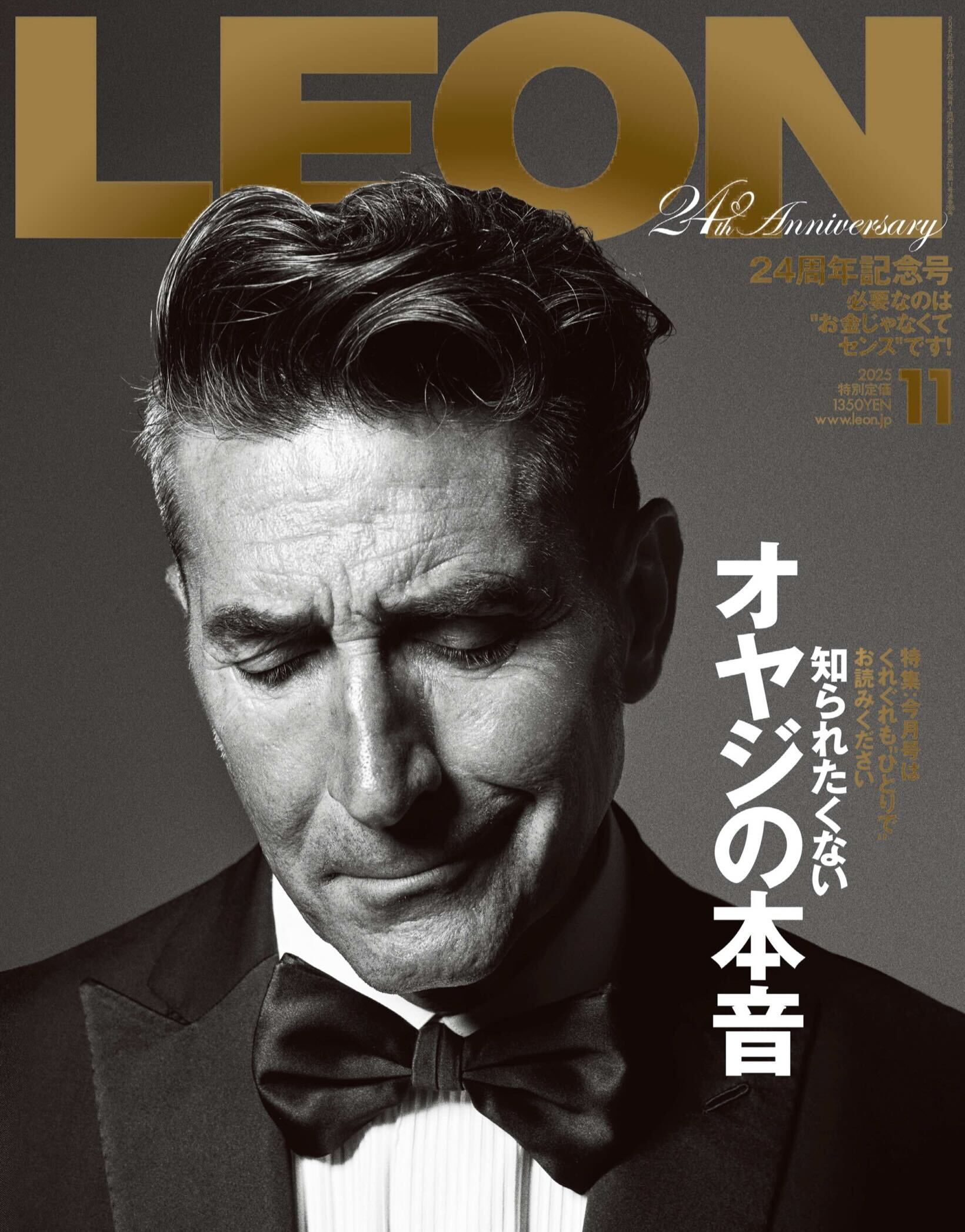 LEON11月号で取り上げていただきました。