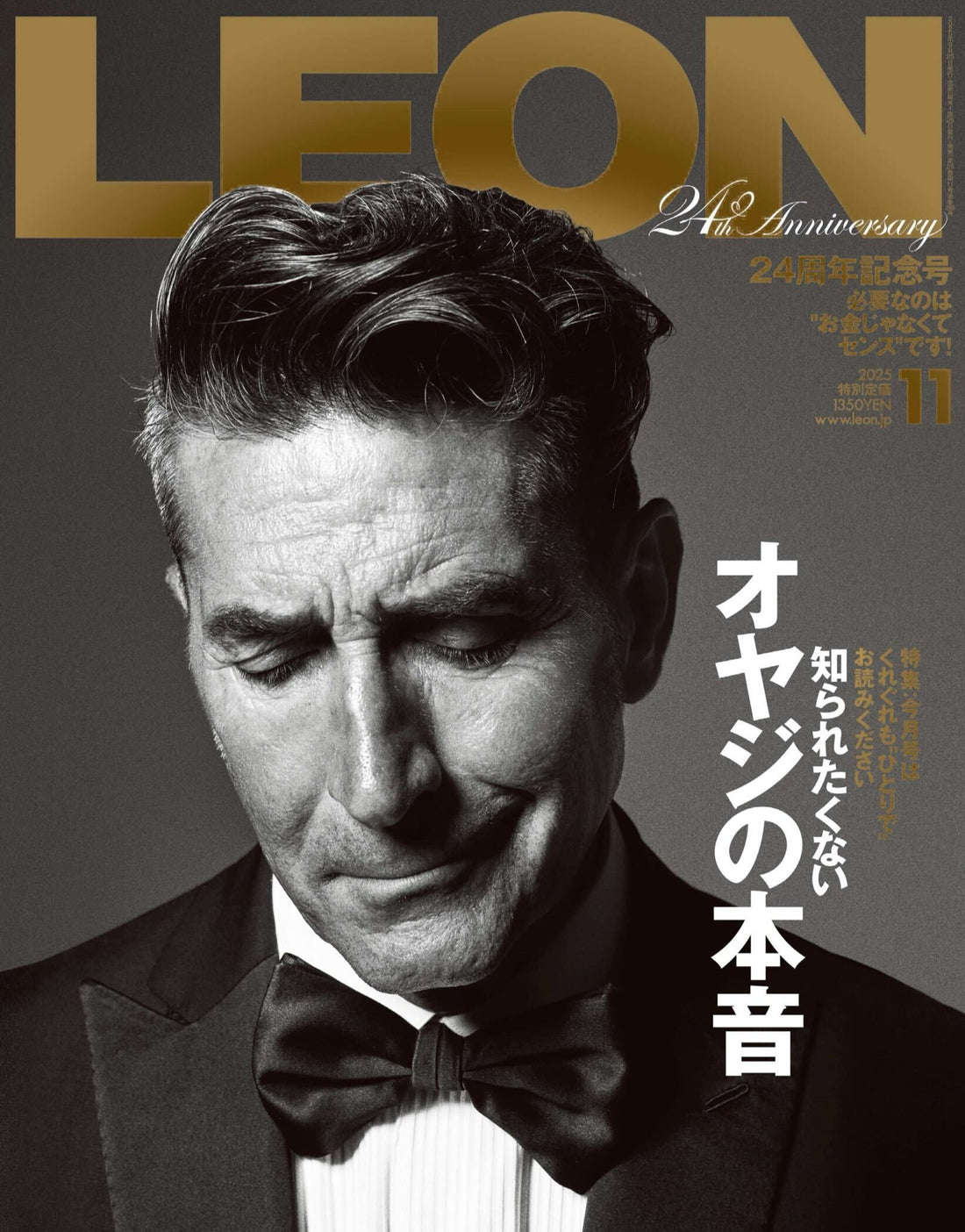 LEON11月号で取り上げていただきました。