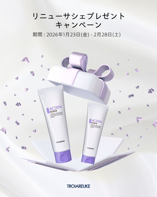 【サシェプレゼント】全商品対象！世界40カ国で愛されるリニューのサシェをプレゼント