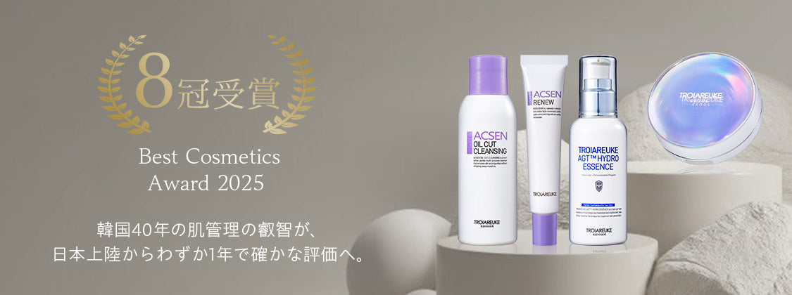 TROIAREUKE｜トロイアルケ