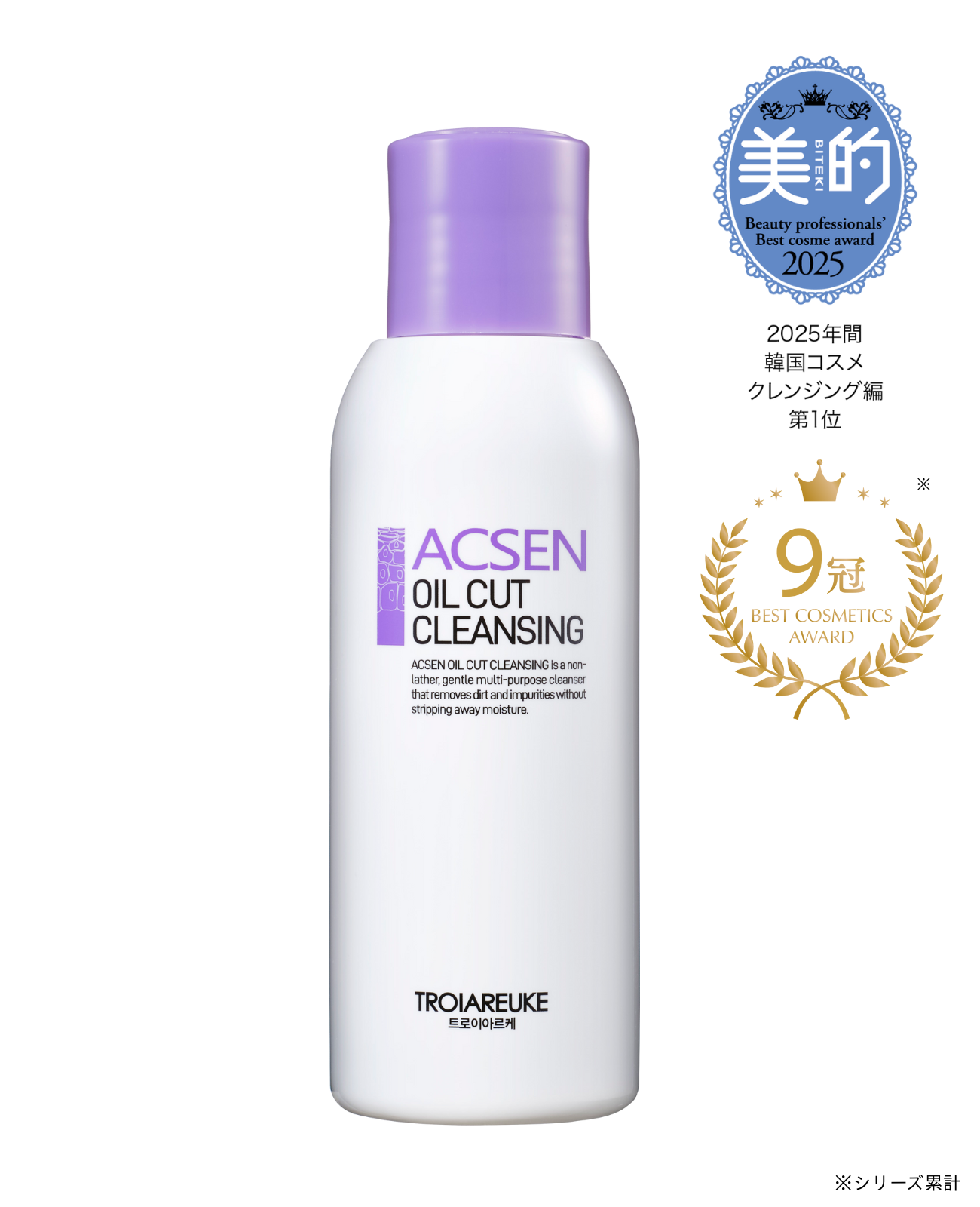 TROIAREUKE オイルカットクレンジング トロイアルケ　300ml オイルカットクレンジング – TROIAREUKE｜トロイアルケ
