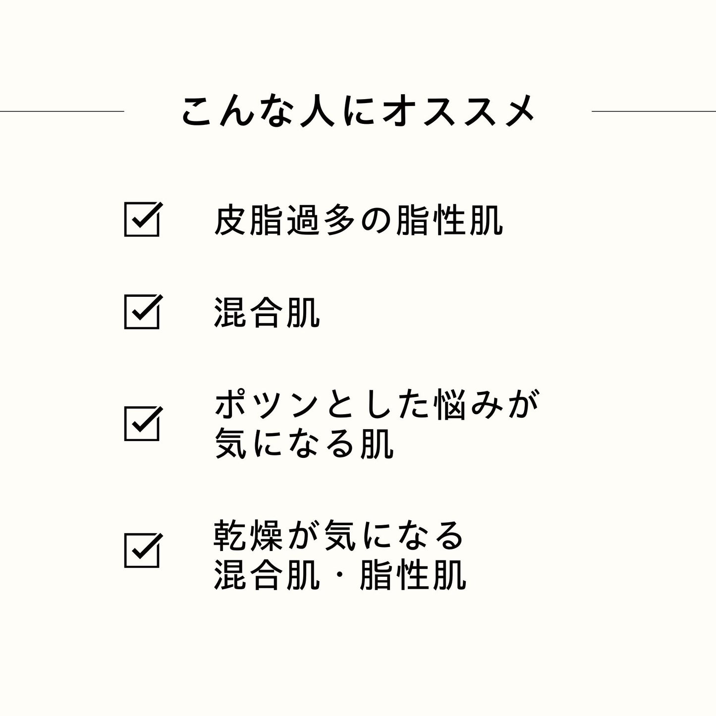 ACクリーム 25ml