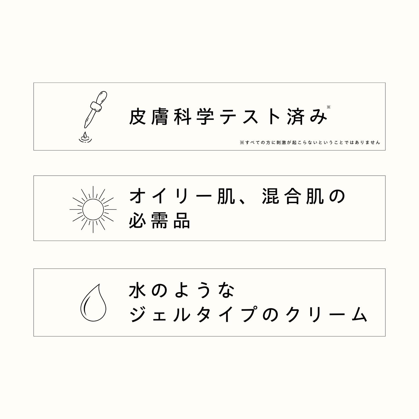 ACクリーム 25ml