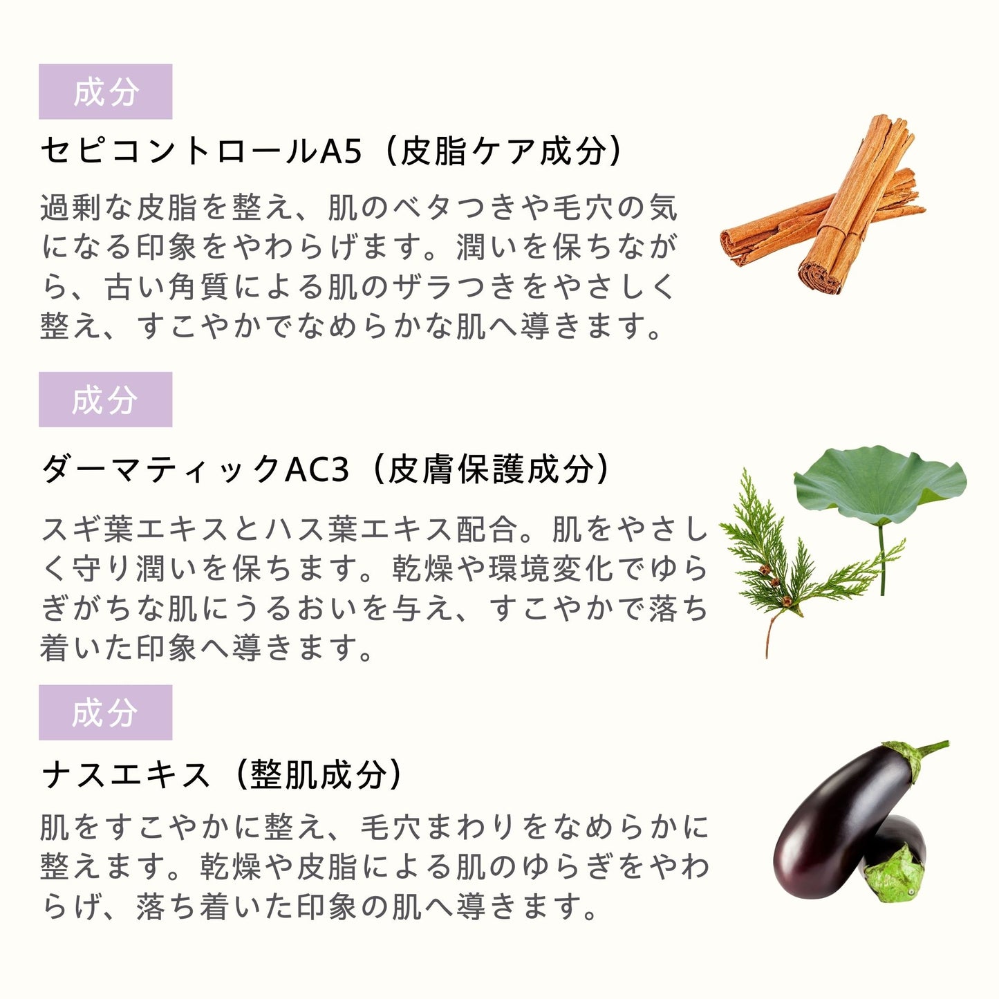 ACクリーム 25ml