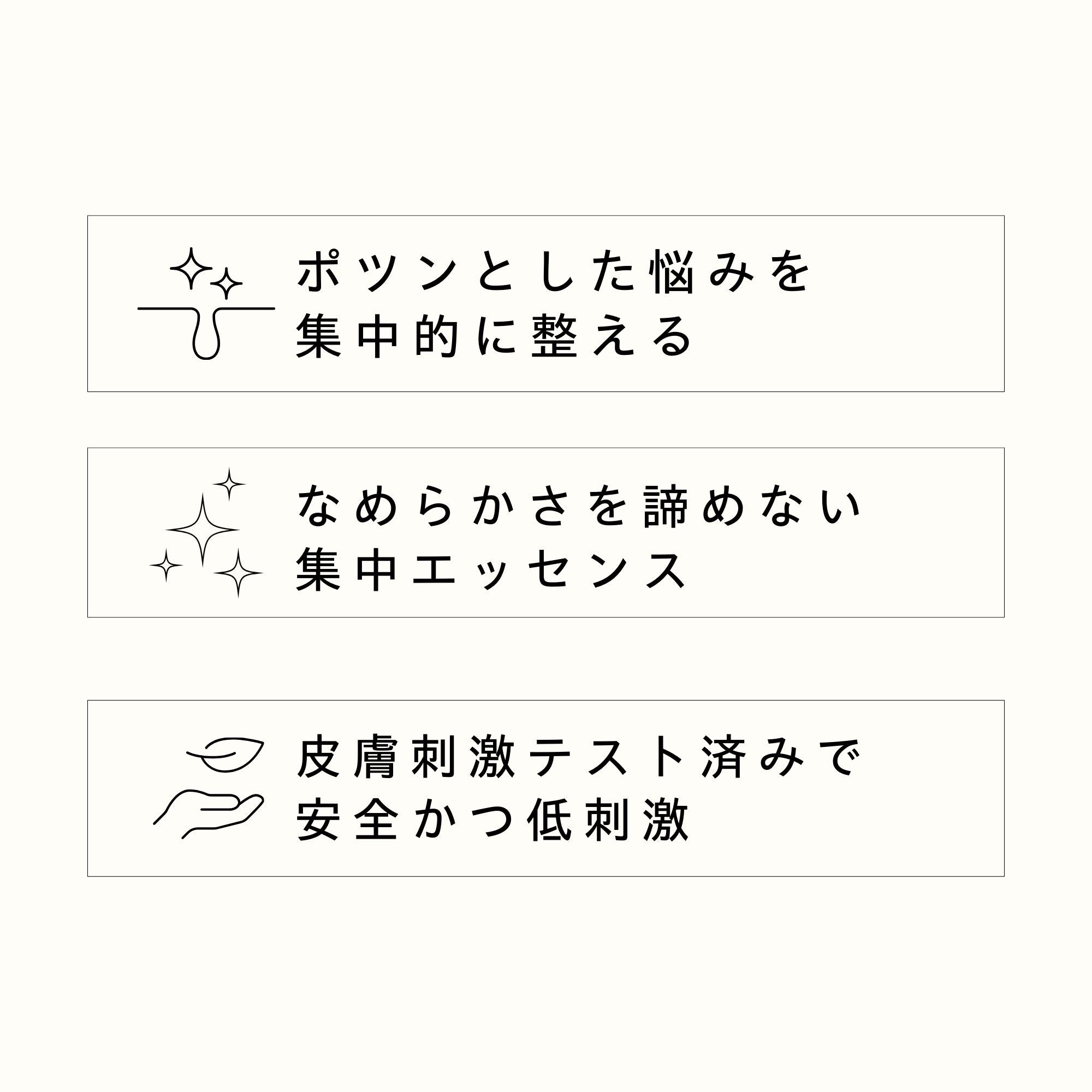AC スポットソリューション 15ml – TROIAREUKE公式｜トロイアルケ