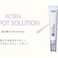 AC スポットソリューション 15ml