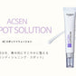 AC スポットソリューション 15ml