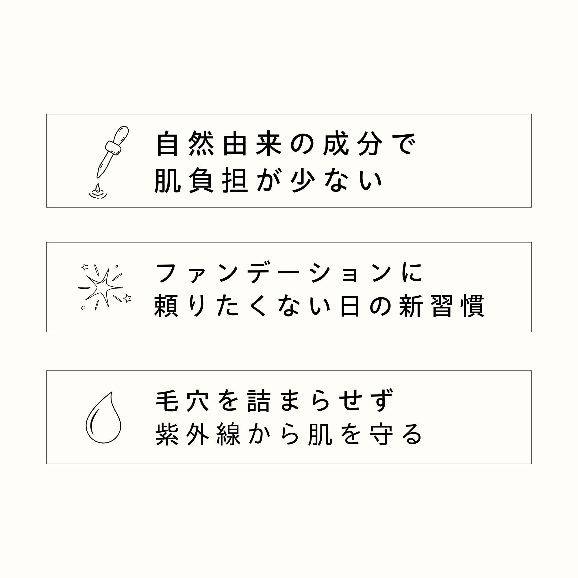 エステティック BBクリーム 15ml – TROIAREUKE公式｜トロイアルケ