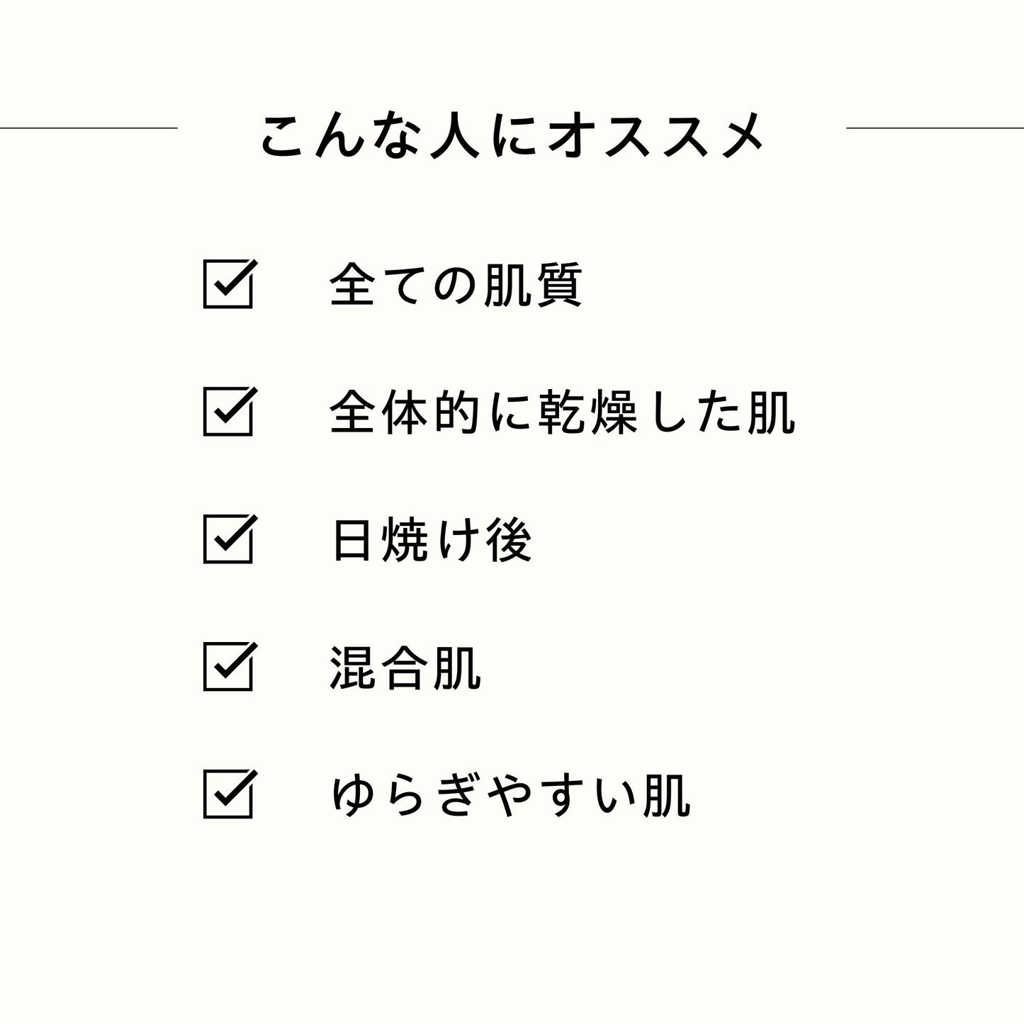 AGT ハイドロエッセンス 100ml