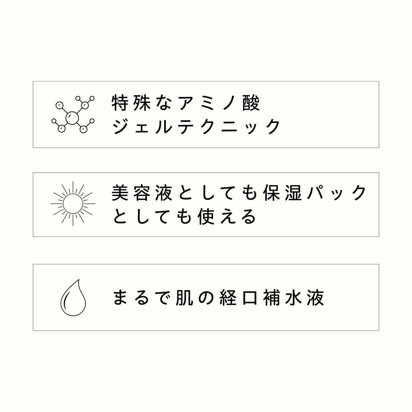 AGT ハイドロエッセンス 100ml