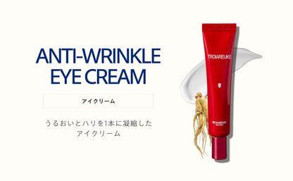 アイクリーム 25ml