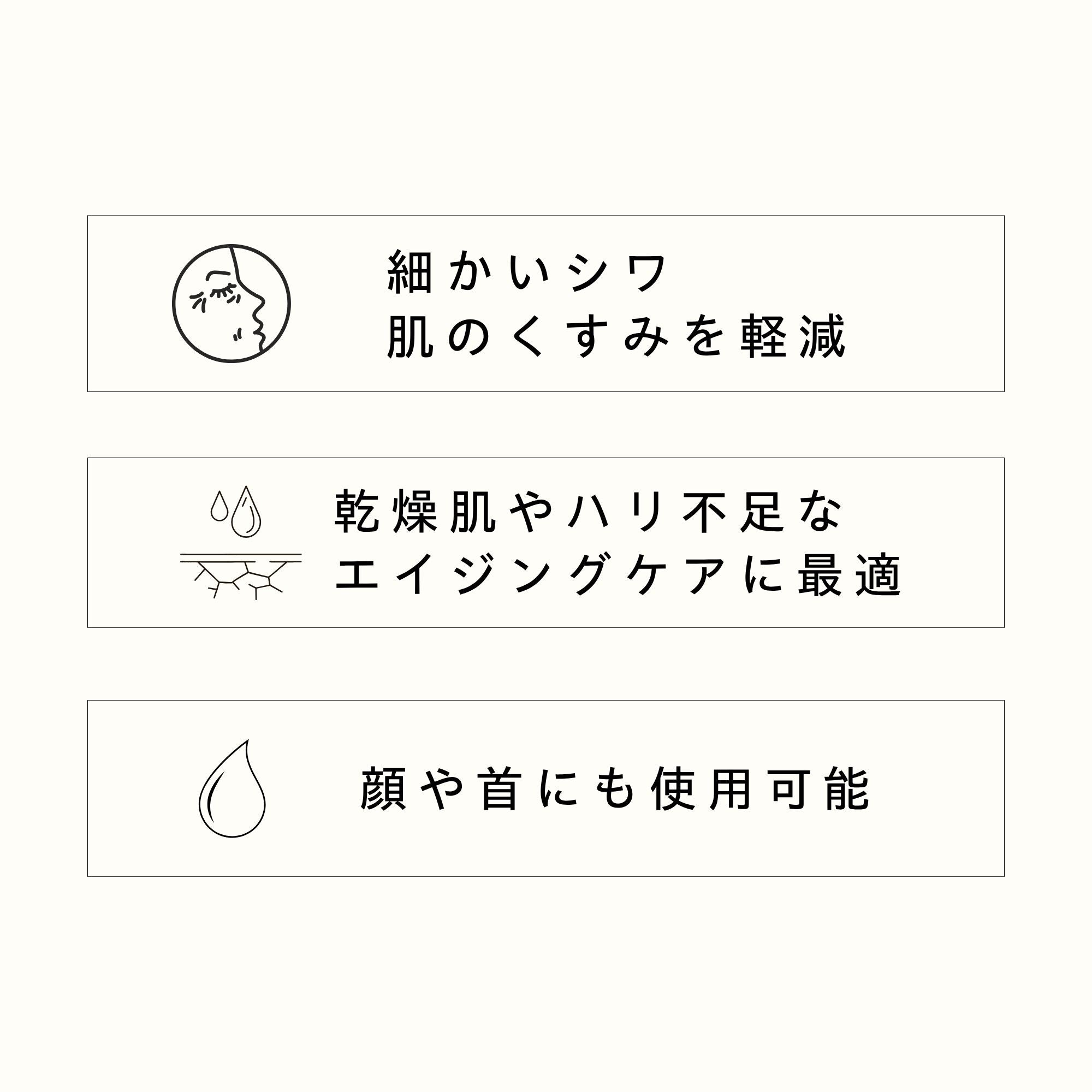 アイクリーム 25ml