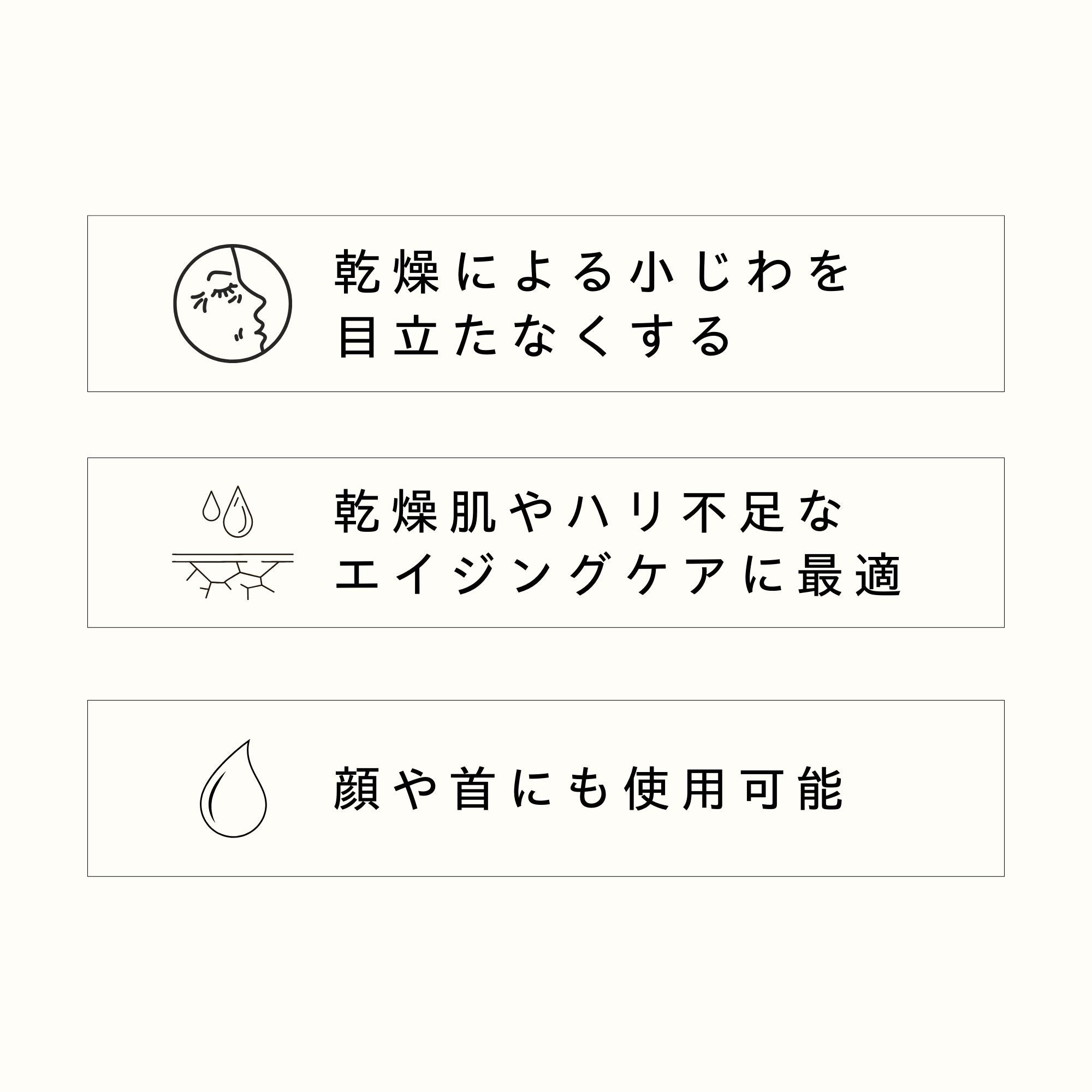 アイクリーム 25ml – TROIAREUKE公式｜トロイアルケ