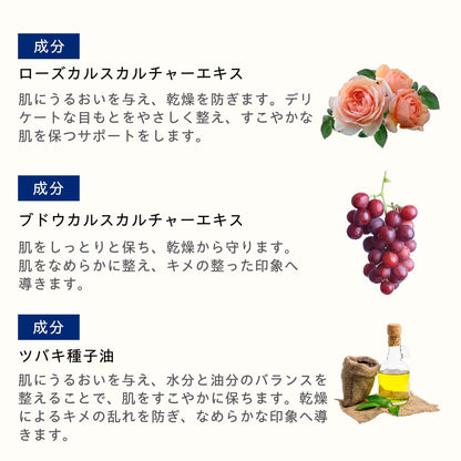 アイクリーム 25ml