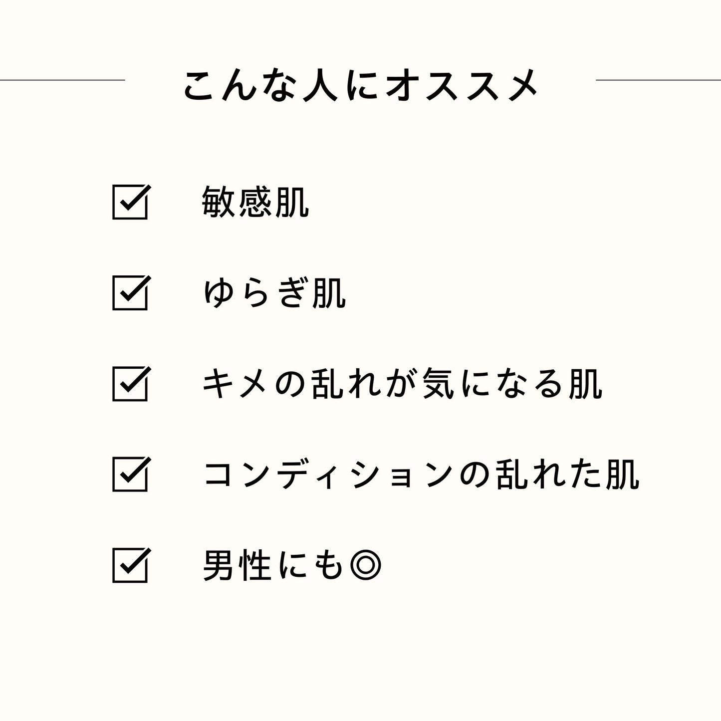 CICA SENトナー 150ml