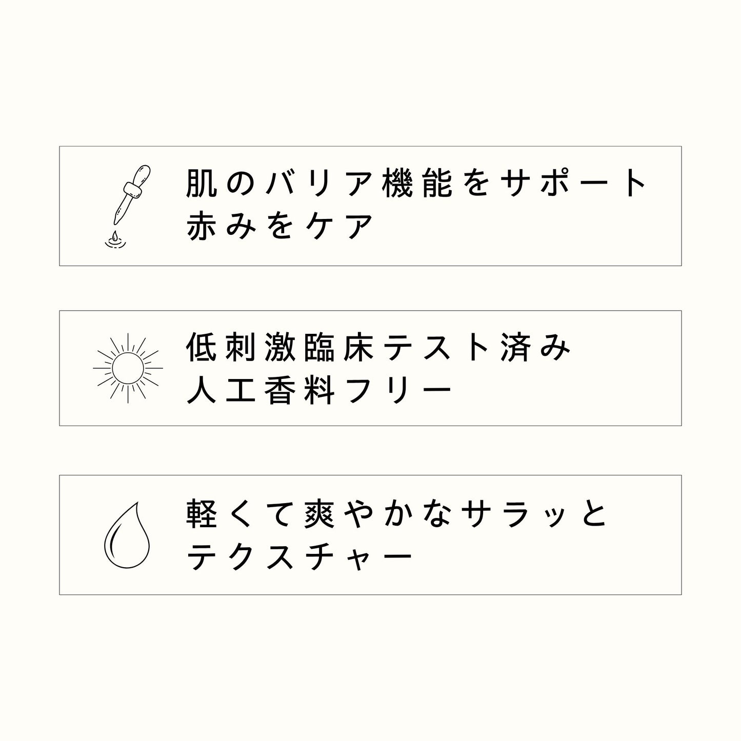 CICA SENトナー 150ml