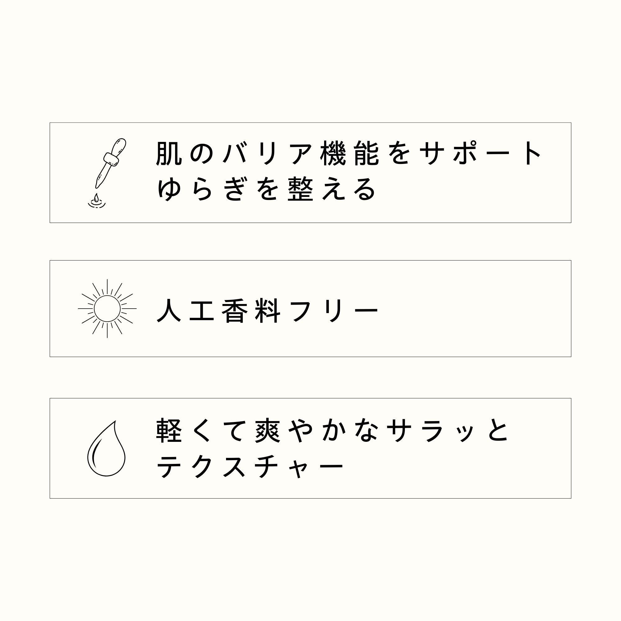 CICA SENトナー 150ml – TROIAREUKE公式｜トロイアルケ